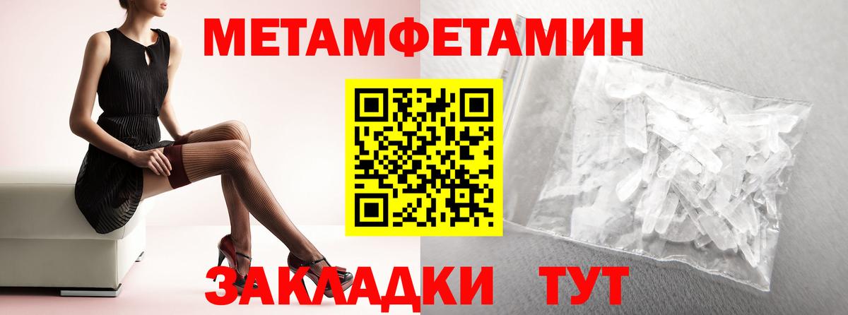 Калининград  Амфетамин  Вход с VPN  АМФЕТАМИН 97% 