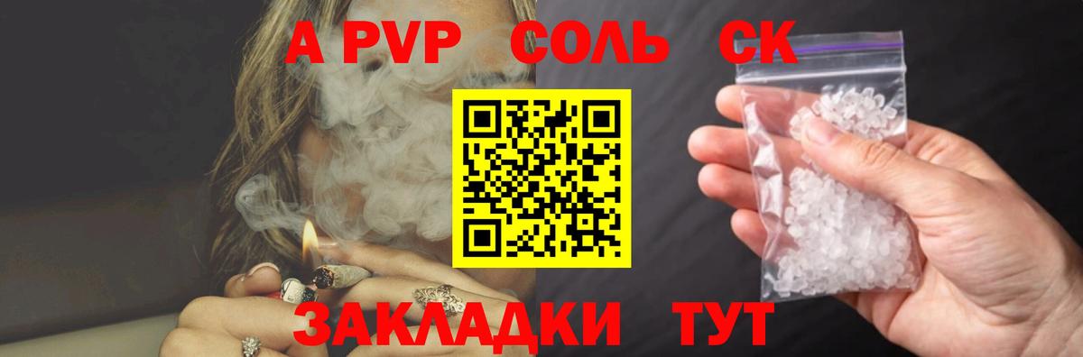 Alfa_PVP мука Калининград