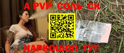 мяу мяу кристалл Берёзовский