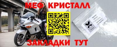 СК Беслан