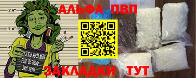 мяу мяу кристалл Берёзовский