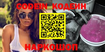 кокаин Железногорск