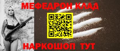 дмт Бийск