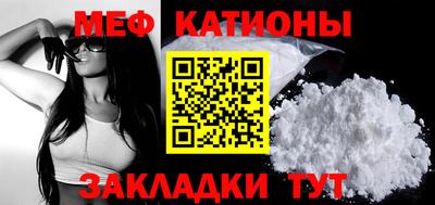 дмт Бийск