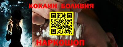 мяу мяу кристалл Берёзовский