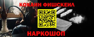 мяу мяу кристалл Берёзовский
