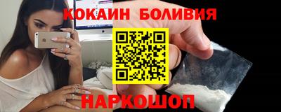 дмт Бийск
