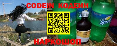 мяу мяу кристалл Берёзовский