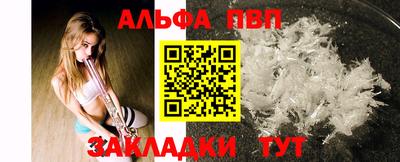 мяу мяу кристалл Берёзовский