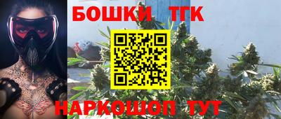 мяу мяу кристалл Берёзовский