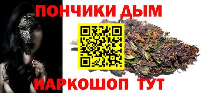 мяу мяу кристалл Берёзовский