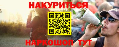 мяу мяу кристалл Берёзовский