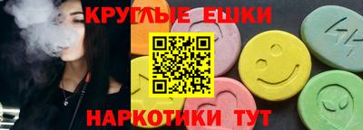 дмт Бийск