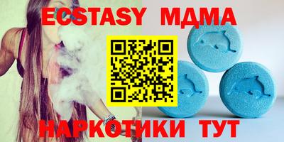 мяу мяу кристалл Берёзовский