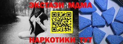СК Беслан