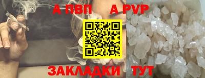 мяу мяу кристалл Берёзовский