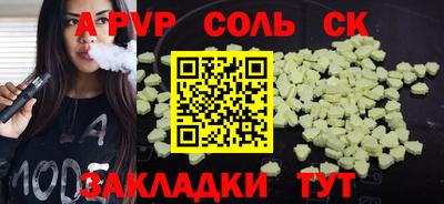 мяу мяу кристалл Берёзовский
