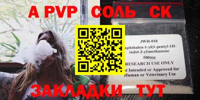 мяу мяу кристалл Берёзовский