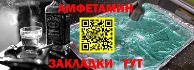 мяу мяу кристалл Берёзовский