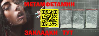 mdpv Железноводск