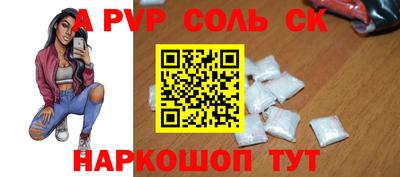 мяу мяу кристалл Берёзовский