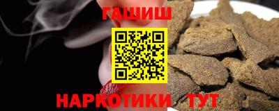 дмт Бийск