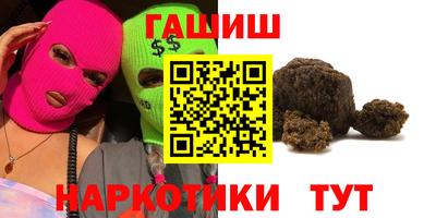 мяу мяу кристалл Берёзовский