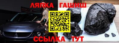дмт Бийск