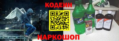 мяу мяу кристалл Берёзовский