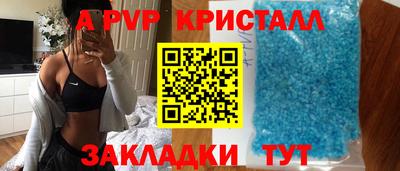 СК Беслан
