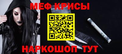 дмт Бийск