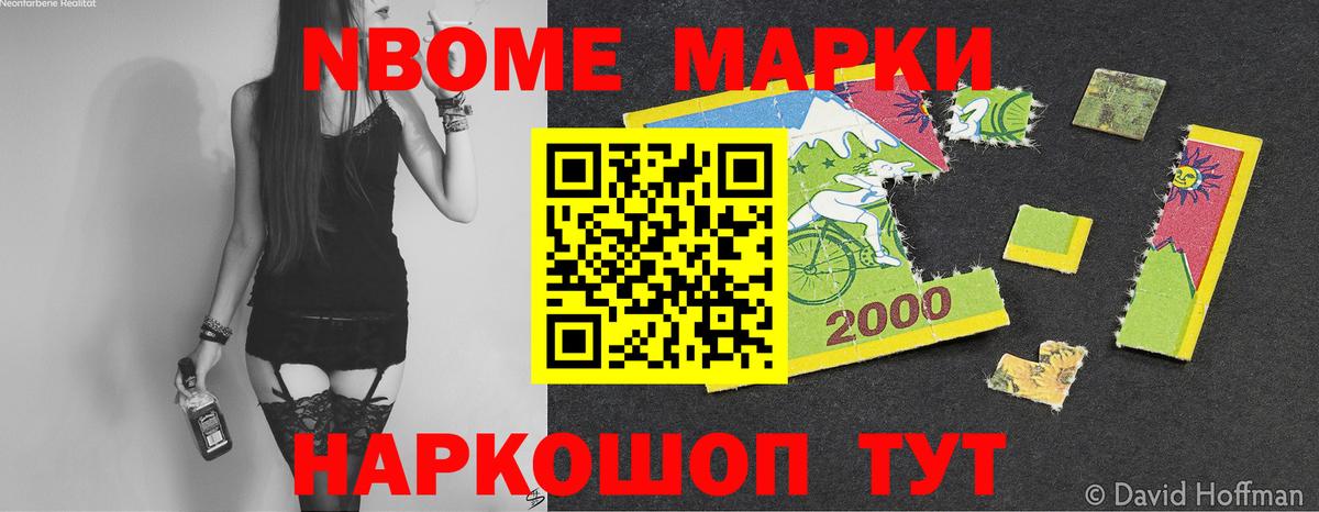 Калининград  Лсд 25 экстази ecstasy  Вход с VPN 