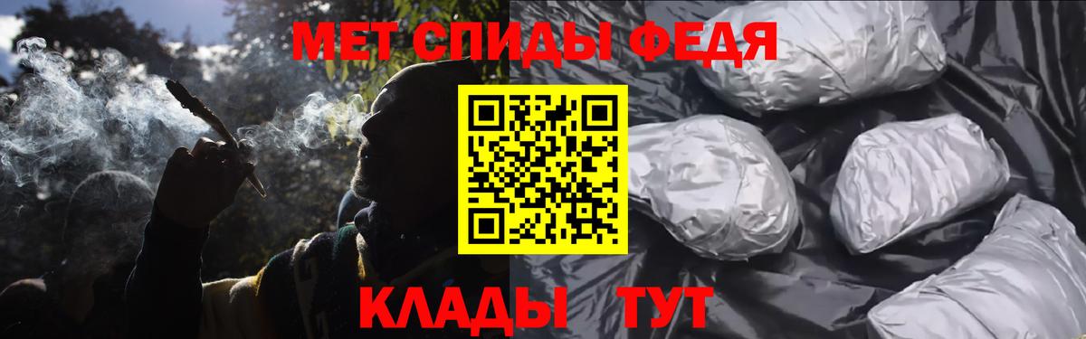 МЕТАМФЕТАМИН Methamphetamine Калининград