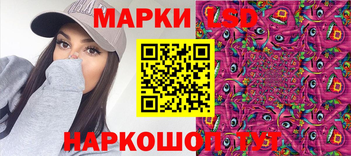 Марки 25I-NBOMe  Марки 25I-NBOMe 1,5мг  Марки 25I-NBOMe 1,5мг  Вход с VPN  Калининград 