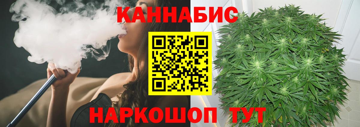 Калининград  Бошки марихуана White Widow  Вход с VPN  МАРИХУАНА AK-47  МАРИХУАНА тримм 